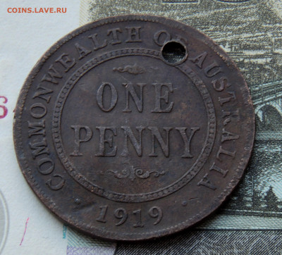 Австралия 1 пенни 1919 с отверстием... до 4.02.2024 - Австралия 1 пенни 1919.JPG