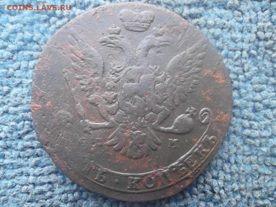 5 копеек 1763 ЕМ (перечекан) до 30.01.2024 г. - SAM_7327.JPG
