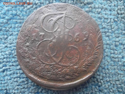 5 копеек 1769 ЕМ до 30.01.2024 г. - SAM_7328.JPG