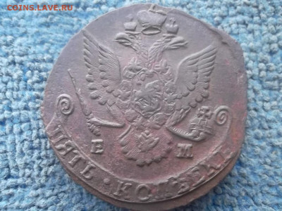 5 копеек 1784 ЕМ до 30.01.2024 г. - SAM_7339.JPG