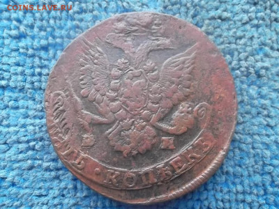 5 копеек 1785 ЕМ до 30.01.2024 г. - SAM_7341.JPG