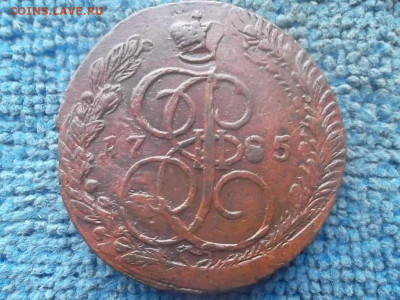 5 копеек 1785 ЕМ до 30.01.2024 г. - SAM_7340.JPG