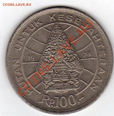 ИНДОНЕЗИЯ 100 РУПИЙ 1978 ДО 13.01.12 В 22.00МСК (1345) - img990