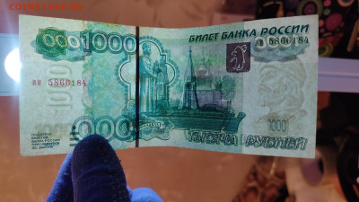 1000 рублей модификации 2004 аUNC ФИКС - IMG_20240129_211020