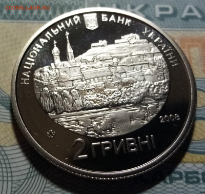 УКРАИНА 2 гр 2008 г Георгий Квитка-Основяненко до 4.02 - гео2