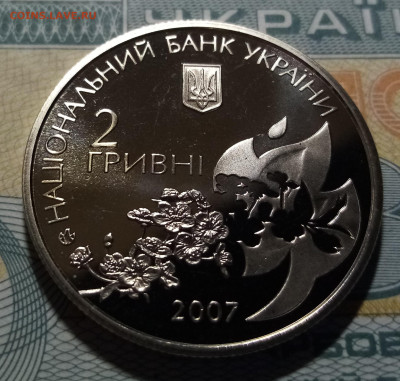 УКРАИНА 2 гр 2007 г Елена Телига до 4.02 в 22.20 мск - тел2