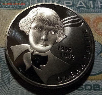 УКРАИНА 2 гр 2007 г Елена Телига до 4.02 в 22.20 мск - тел1