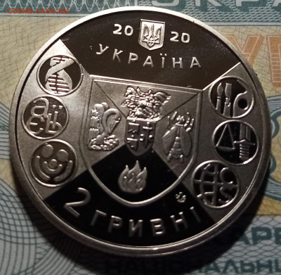 УКРАИНА 2 гр 2020 г Нежинск униуер им Гоголя до 4.02 - го2