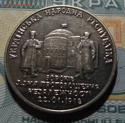УКРАИНА 2 гр 1998 г Украинская республика до 4.02 - унр1