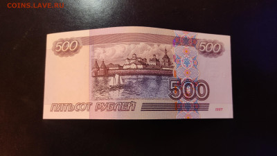 500рублей 1997 модификации 2004 UNC 2.02.2024 - IMG_20240129_212313