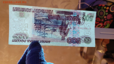 500 рублей 1997 модификации 2001г 2.02.2024 - IMG_20240129_213133