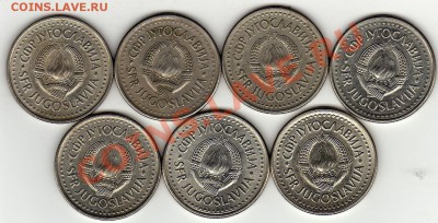 ЮГОСЛАВИЯ 10 ДИНАРОВ 1982-88 (7ШТ.) ДО 13.01.12 В 22Ч (1283) - img996