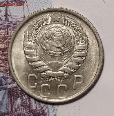 15 копеек 1946 до 3.02 22-10 мск - 15-46-4