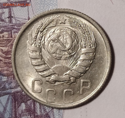 15 копеек 1946 до 3.02 22-10 мск - 15-46-3