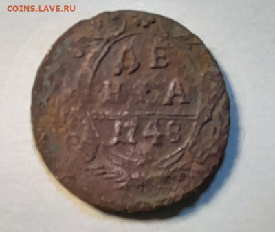 денга 1748г - 20240130_063457