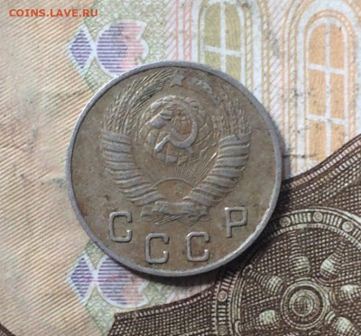 10 копеек 1948 г. до 02.02. - 20
