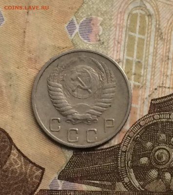 10 копеек 1953 г. до 02.02.24 - 26