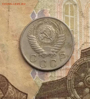 10 копеек 1954 г. до 02.02.24 - 28