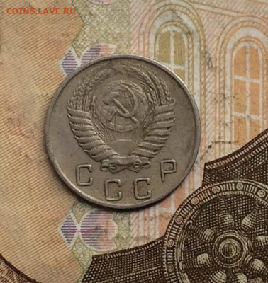 10 копеек 1955 г. до 02.02.24 - 30