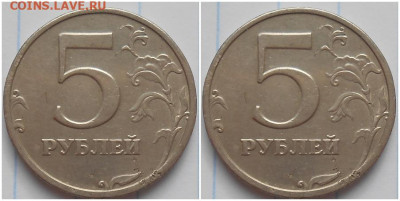 5 рублей 2003 спмд - зщшр