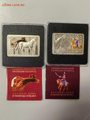 20руб 2011-12 Беларусь Серия Лошади (2шт), Ag925, до 05.02 - ЯЯ Беларусь Лошади-1