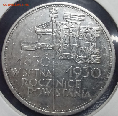 5 злотых 1930 г. 100-летие восстания - IMG_20240129_145526