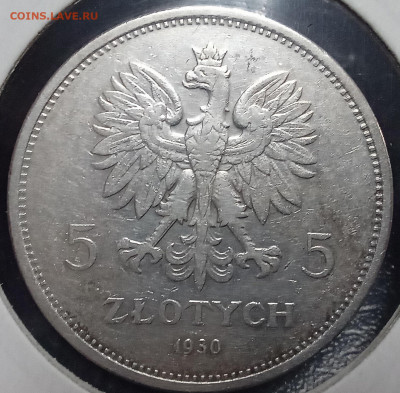 5 злотых 1930 г. 100-летие восстания - IMG_20240129_145537