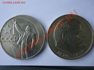 Рубли СССР 9шт До 10.01.12 - ленин
