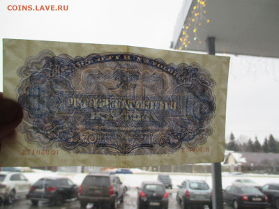 Польша 10 и 50 злот 1944.  01.02 - IMG_2860.JPG