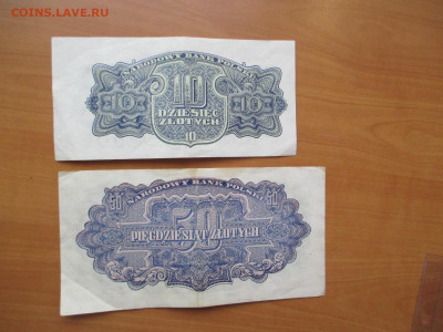 Польша 10 и 50 злот 1944.  01.02 - IMG_2858.JPG