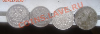 15 к 1902-1906,10 коп1879,50 пенни1916.окон 13.01до 22.00мск - г