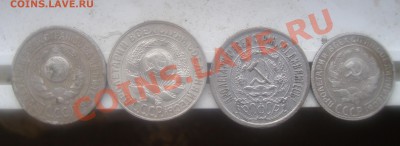 15 коп1923-25-30 и 10 к 1930 окончание 13.01 до 22.00 мск - б
