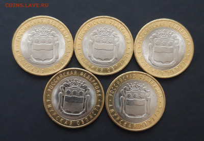 БИМЕТАЛЛ. АМУРСКАЯ. UNC 5 штук. До 05.02.24г. набор 13 - 20240121_234013.JPG