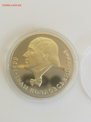 Украина 2 гривны Иван Козловский 2000 г. UNC До 03.02.24 - IMG_20231225_135219