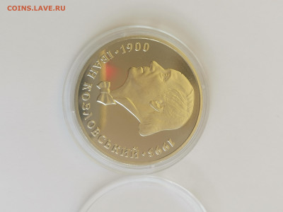 Украина 2 гривны Иван Козловский 2000 г. UNC До 03.02.24 - IMG_20231225_135026