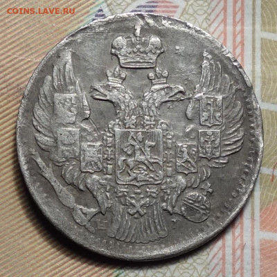 5 копеек 1838г СПБ HГ 05.02.2024г в 22-00 - 5к 1838 аверс.JPG