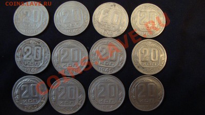 20 копеек СССР, 10 копеек и рубли 90 годов - DSC01714.JPG