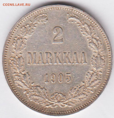 1 марка 1890, 1907 и 1915 гг для Финляндии , предпродажная о - IMG_0056