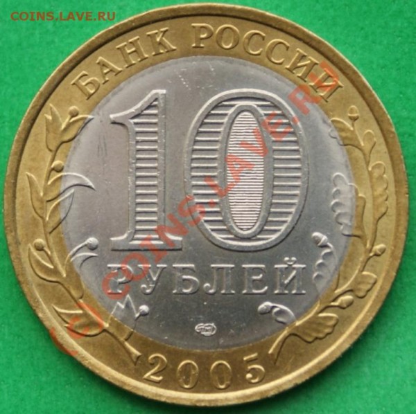 10р. Ленинградская обл. шт.1.23. R. до 7.07.09. - DSC00031-1.JPG
