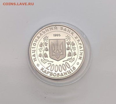 Украина 1995 200000 карбованцев  Богдан Хмельницкий - 1995 200 000 карбованців Богдан Хмельницкий 2