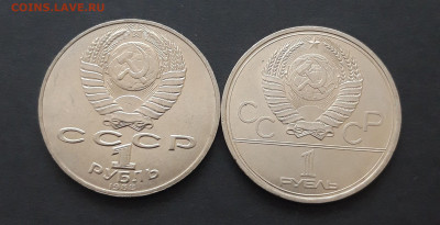 СССР. ТОЛСТОЙ и МГУ. UNC. До 05.02.24г. - 20240121_204933.JPG