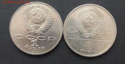 СССР. ТОЛСТОЙ и МГУ. UNC. До 05.02.24г. - 20240121_204929.JPG
