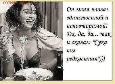 Юмор - i