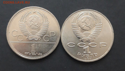 СССР. ТОЛСТОЙ и МГУ. UNC. До 05.02. - 20240121_205449.JPG