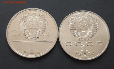 СССР. ТОЛСТОЙ и МГУ. UNC. До 05.02. - 20240121_205453.JPG
