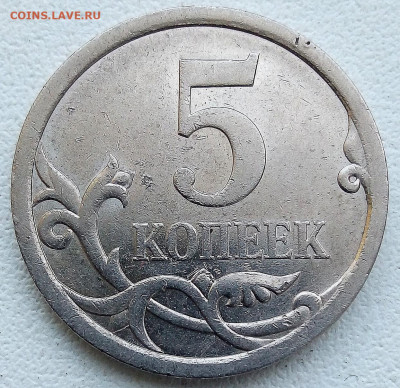 5коп.2008г.СП.помощь в определении - IMG_20240130_145951
