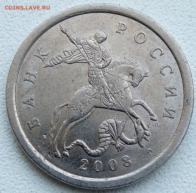 5коп.2008г.СП.помощь в определении - IMG_20240130_145928