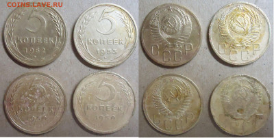 5 копеек 1950;50;52;53 (4 шт), до 02.02.2024г. 22:00 мск - 5 коп50,50,52,53