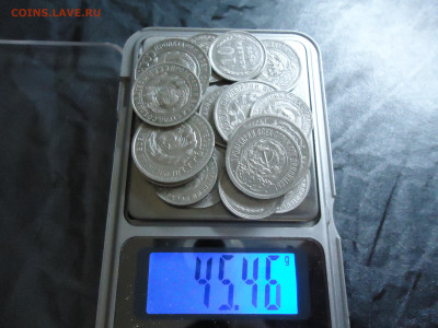 Лот советского серебра 20 монет, до 02.02.2024г. 22:00 мск - 3.JPG