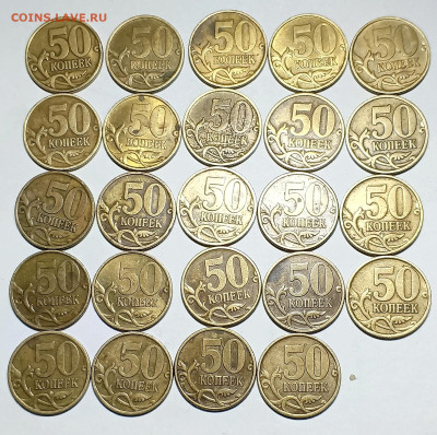 50коп. 1999г. СП. 24шт. - 1706637100975